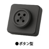 ボタン型の小型カメラ